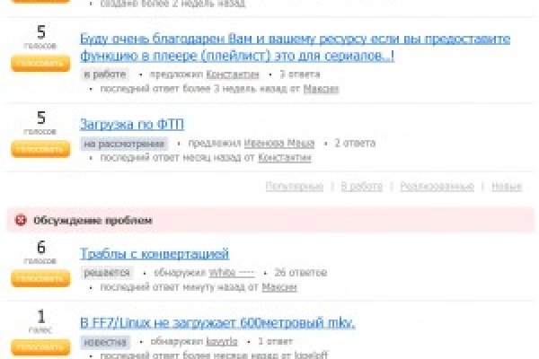 Кракен даркнет купить