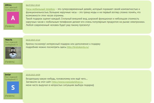 Kraken сайт магазин