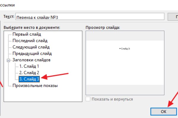 Кракен переходник ссылка