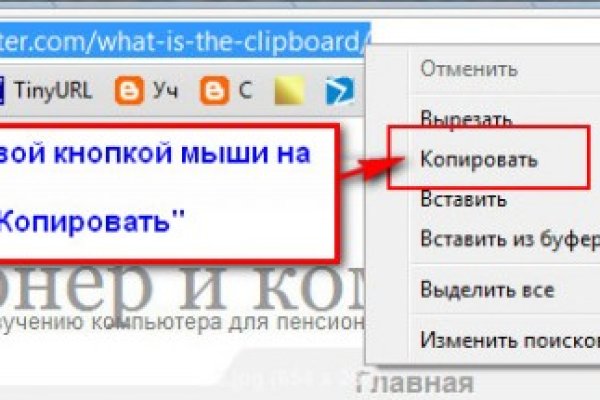 Пользователь не найден кракен