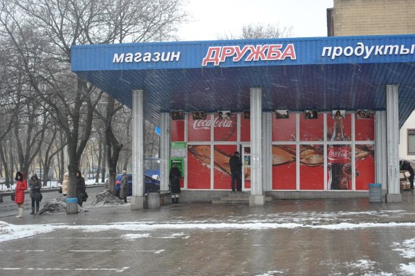 Как вывести деньги с кракена тор