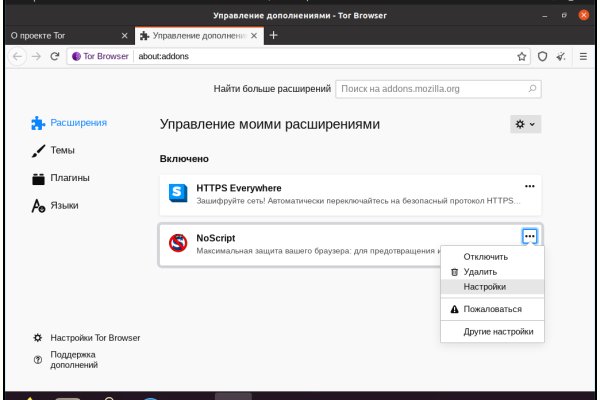 Сайт кракен онион