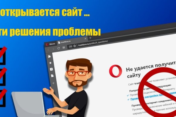 Кракен сайт регистрация