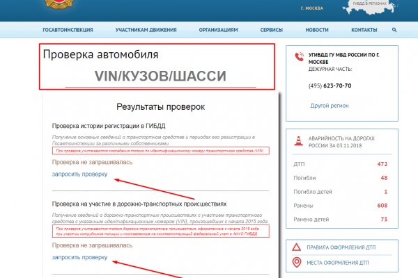 Кракен маркетплейс
