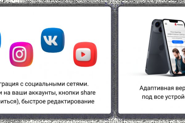 Кракен онион даркнет площадка