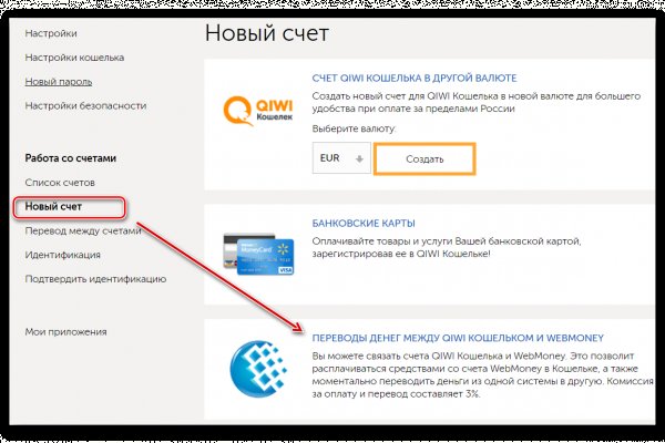 Kraken marketplace