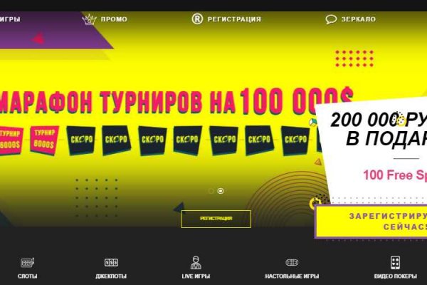 Кракен шеринг