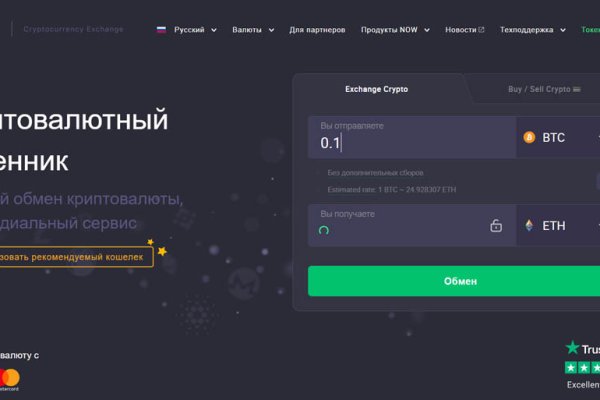 Кракен тор gigageek ru