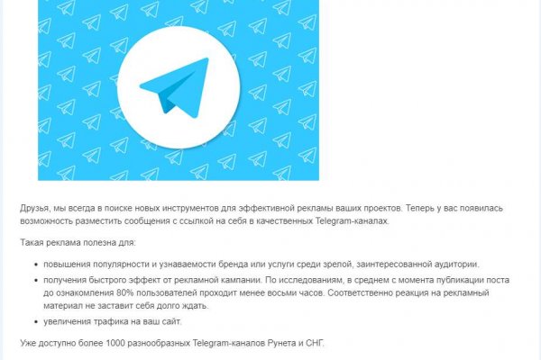 Kraken market ссылка тор