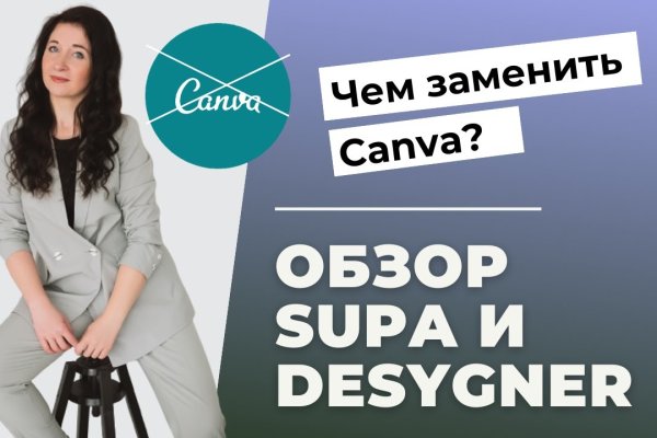 Кракен точка ат