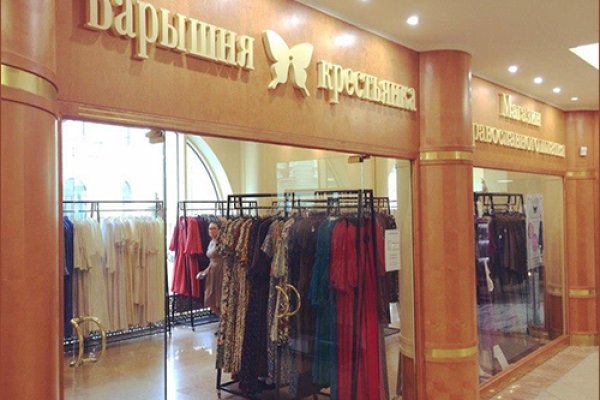 Что такое кракен шоп