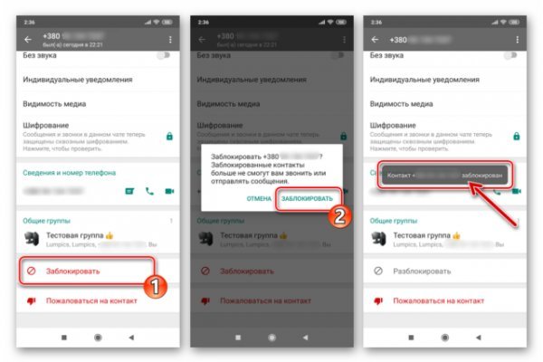 Кракен kr2connect co