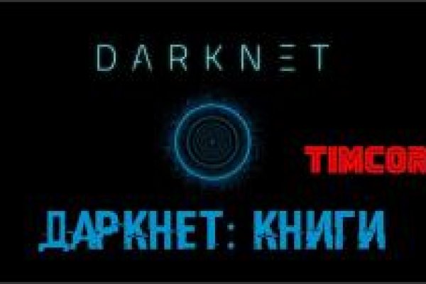 Картинка кракен маркетплейс