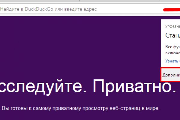 Актуальная ссылка на кракен в тор 2krnmarket