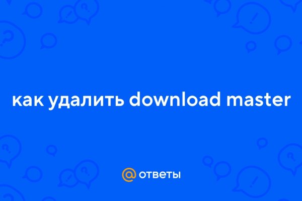 Кракен ссылка gigageek ru