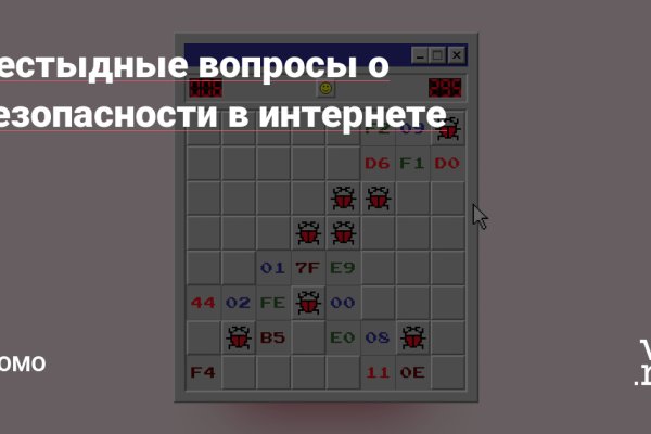 Кракен ссылка официальная на тор