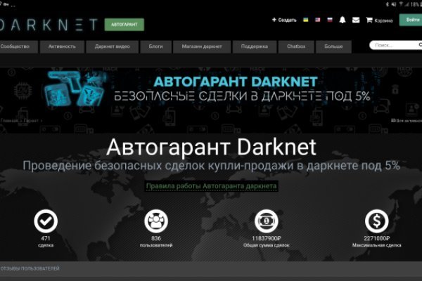 Кракен маркетплейс закрыли