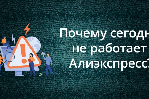 Восстановить аккаунт на кракене