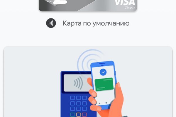 Кракен шоп это