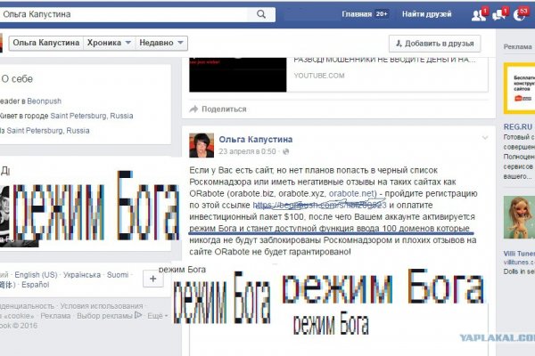 Кракен сайт ссылка kraken dark link