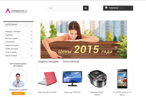 Кракен лого маркетплейс