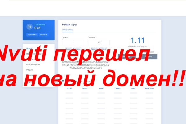 Кракен ссылка 2web