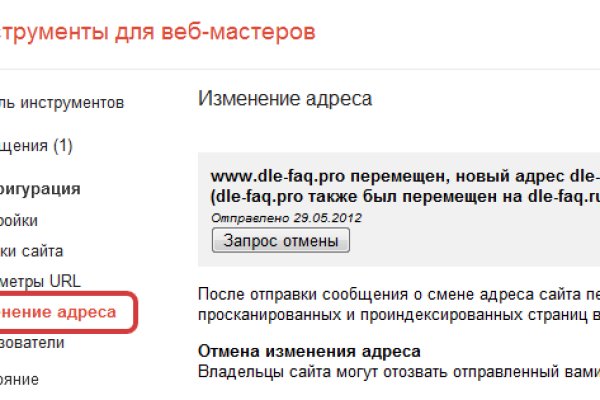 Кракен маркетплейс официальный сайт сайт ссылка