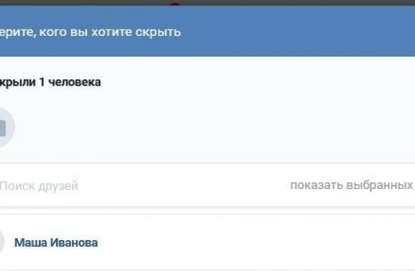 Как зайти в кракен с айфона