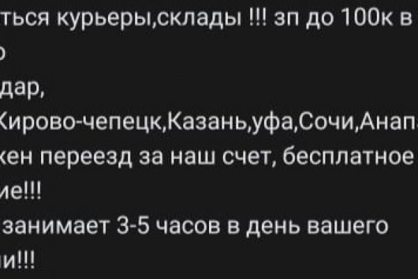 Кракен наркомаркет