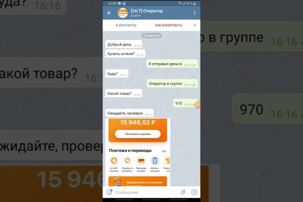 Кракен zerkalo pw