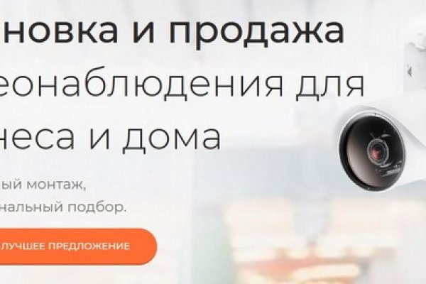 Где найти ссылку на кракен