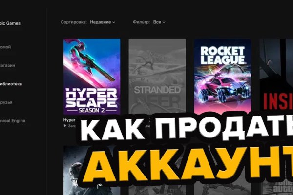 Кракен сайт пользователь не найден