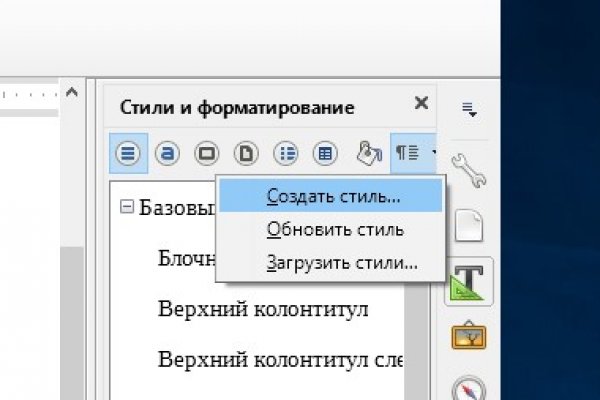 Кракен магазин kraken4am com