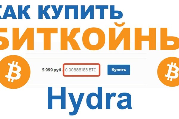Кракен оригинальные ссылка в тор