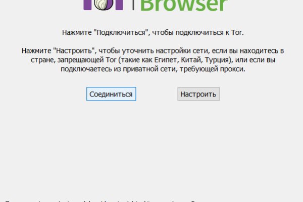 Зайти на кракен тор