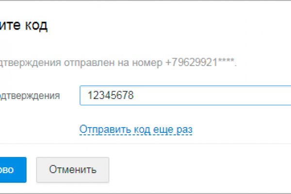 Кракен невозможно зарегистрировать пользователя