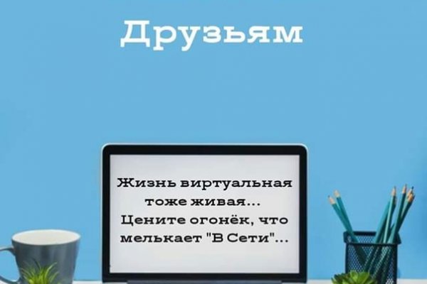 Ссылка на кракен krawebes