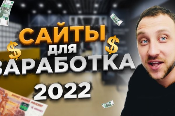 Как найти kraken