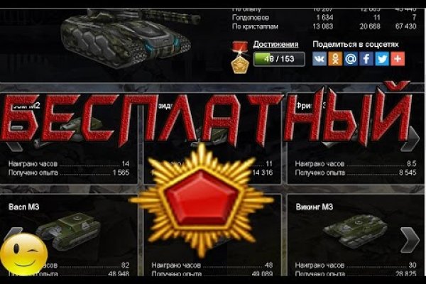 Кракен маркет зайти
