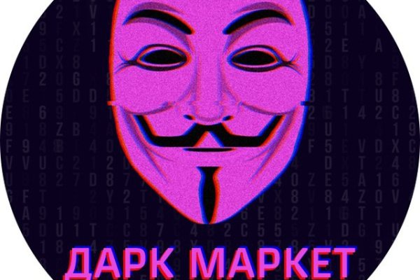 Рабочая ссылка кракен маркетплейс