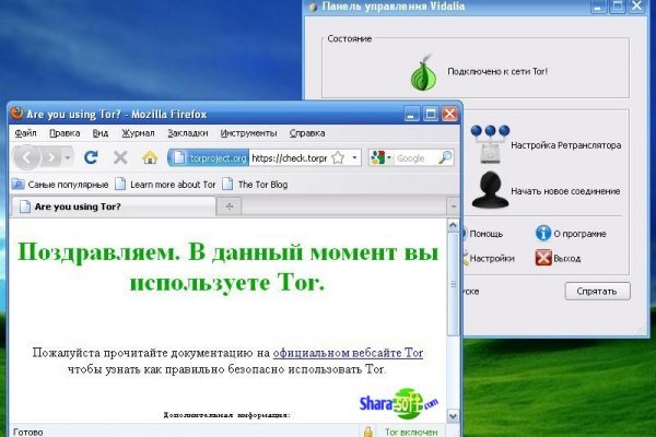 Ссылка кракен даркнет маркет