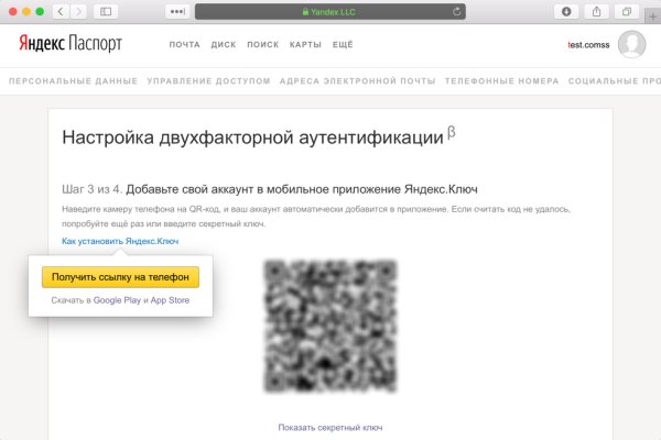 Кракен тор ссылка онлайн