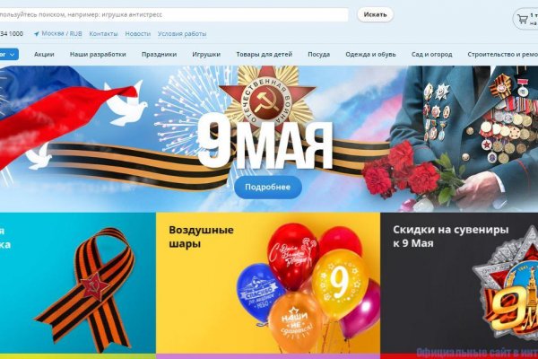 Кракен тор krakendark krakendark link