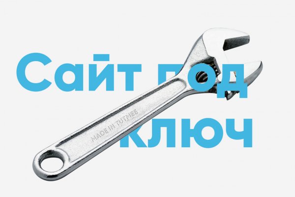 Почему не получается зайти на кракен