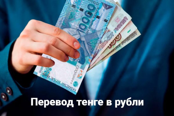 Кракен маркетплейс что продают