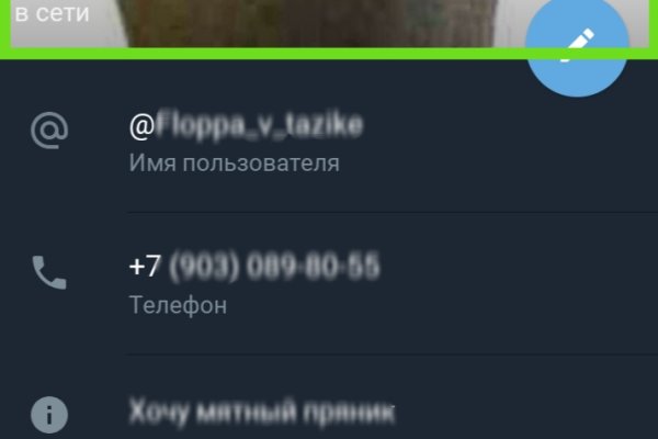 Кракен вывод средств