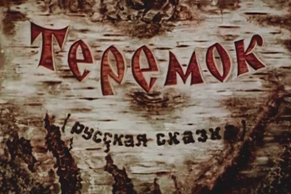 Кракен зеркала официальные