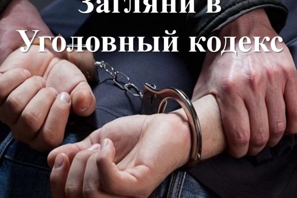Сайт кракен гидра